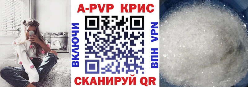 Купить закладки  Североуральск  А ПВП СК КРИС 