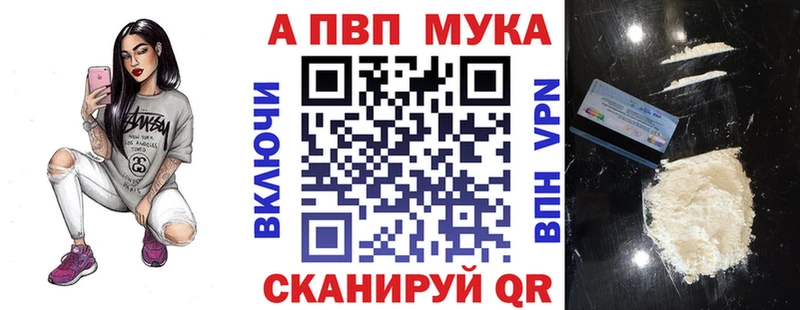 A-PVP крисы CK Североуральск
