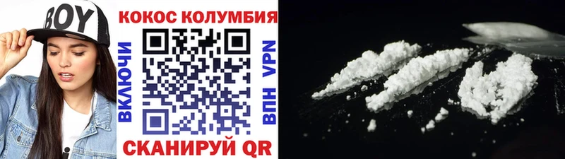 Кокаин VHQ Североуральск
