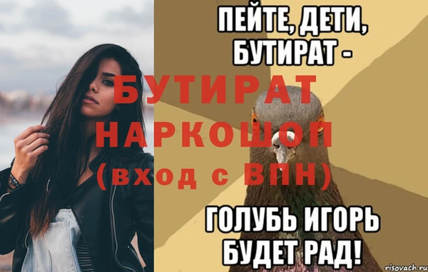 MDMA Premium VHQ Тобольск