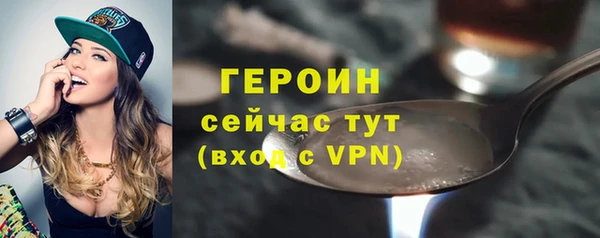 альфа пвп VHQ Иннополис