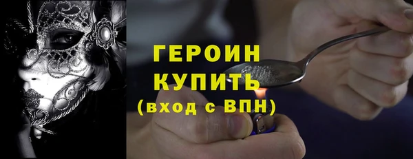 альфа пвп VHQ Иннополис