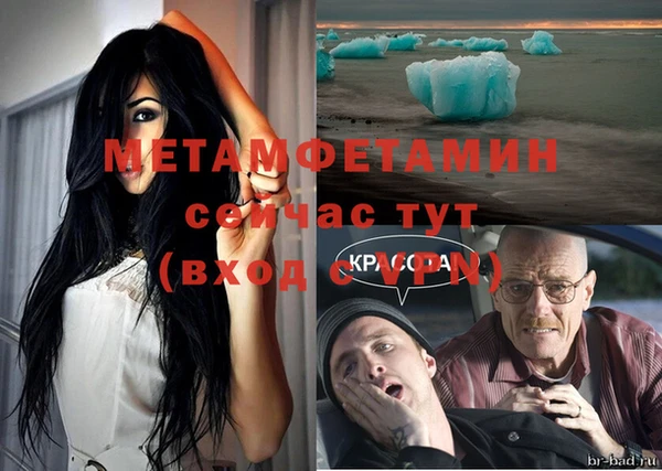 альфа пвп VHQ Иннополис