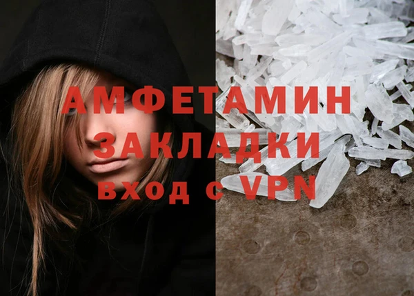 альфа пвп VHQ Иннополис