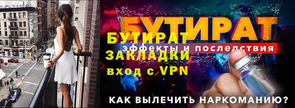 альфа пвп VHQ Иннополис