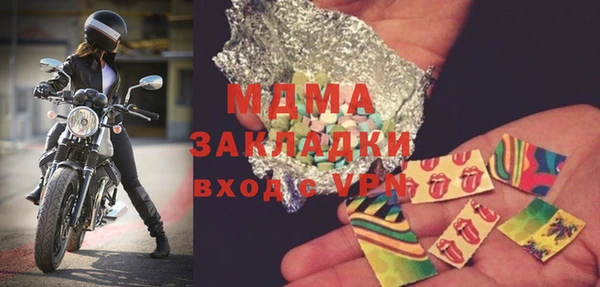 кокс Инсар
