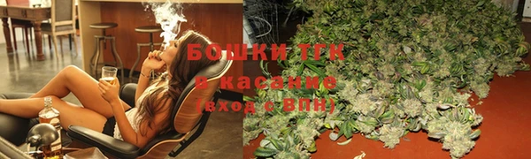 МДМА Зеленодольск