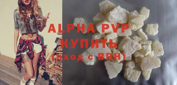 a pvp Инта