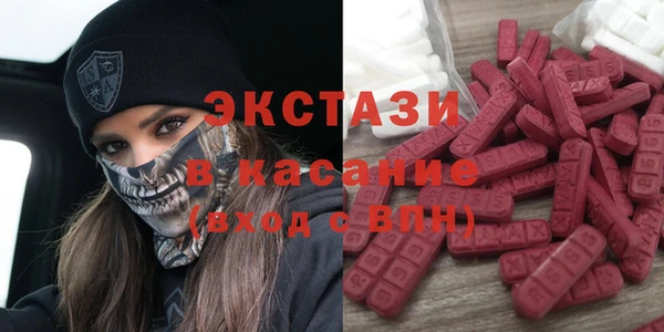 альфа пвп VHQ Иннополис