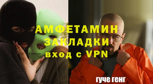 альфа пвп VHQ Иннополис
