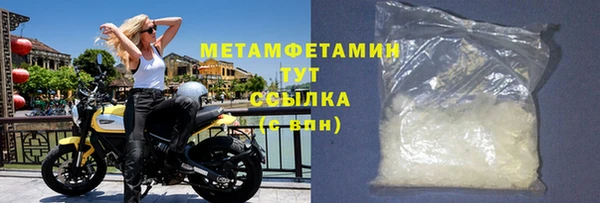 альфа пвп VHQ Иннополис