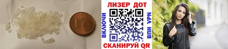 LSD-25 экстази ecstasy  Купить  Североуральск 