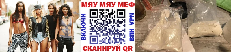 Купить закладки  Североуральск  МЕФ 4 MMC 