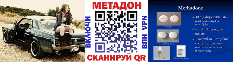 МЕТАДОН мёд  Купить  Североуральск 