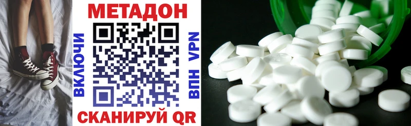 МЕТАДОН белоснежный Североуральск
